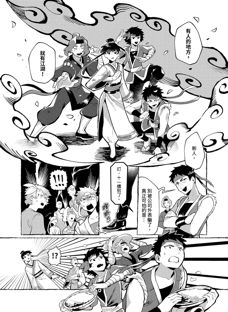 vocus｜新世代的創作平台