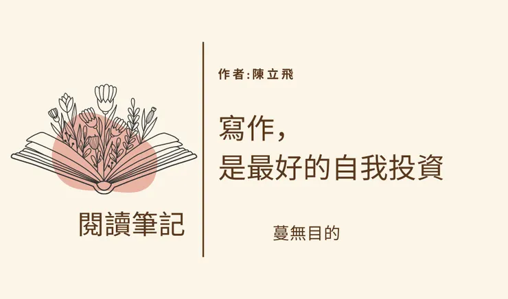 vocus｜新世代的創作平台