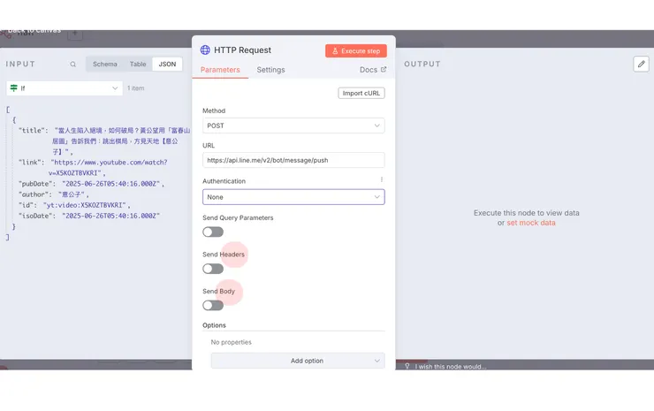 這兩個不要填錯囉！