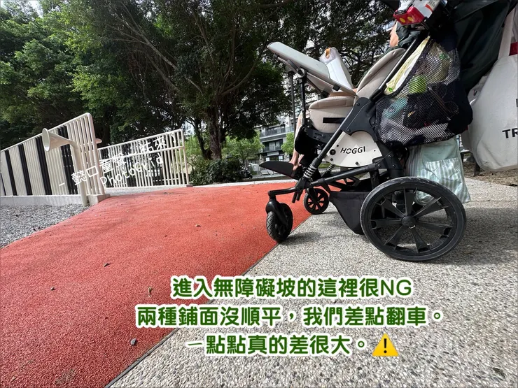 沒有順平的高度落差,輪椅很容易翻覆。