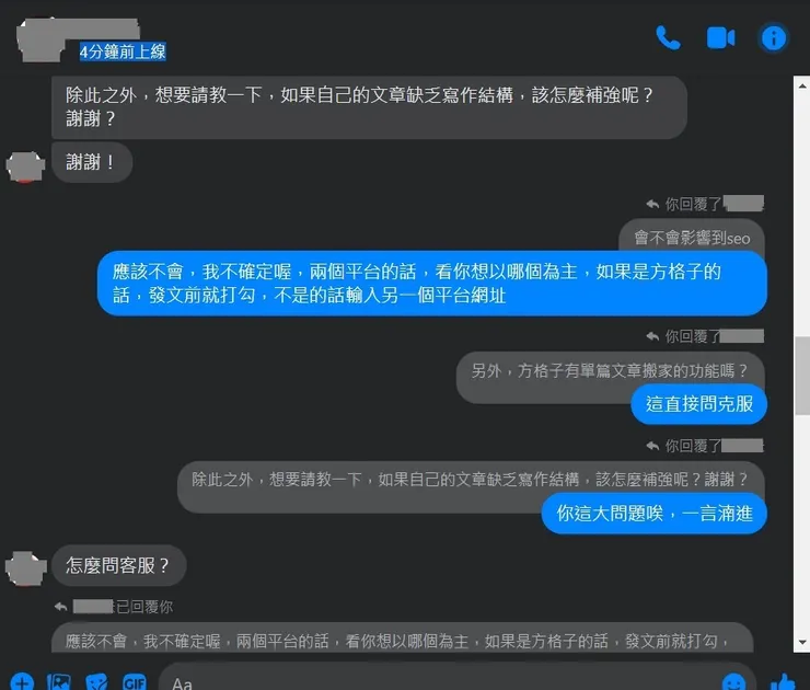 vocus｜新世代的創作平台
