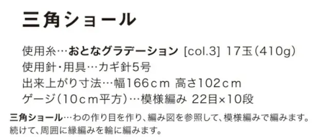 圖片來源:羊咩部屋-樂天免費織圖分享