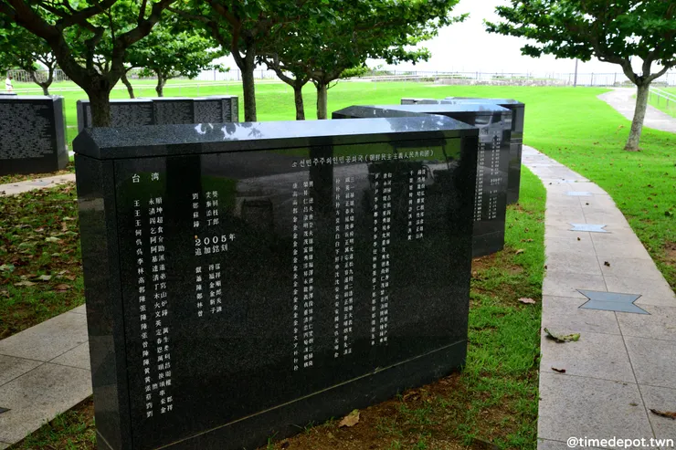 戰歿者紀念碑以海邊的圓形廣場為中心排列成扇形，紀念碑上也有來自臺灣等國的戰歿者姓名