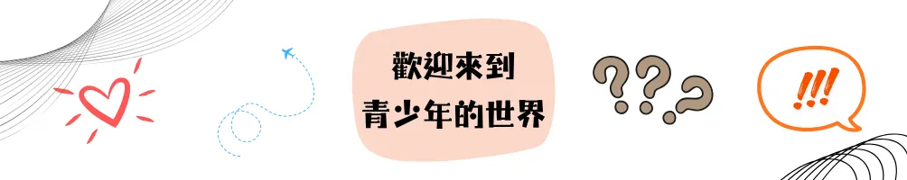 What about Teenagers?