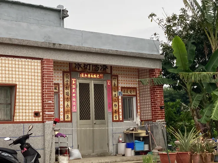 廟旁一戶民宅上的「濟陽衍派」字樣。Photo taken by Ching/慶