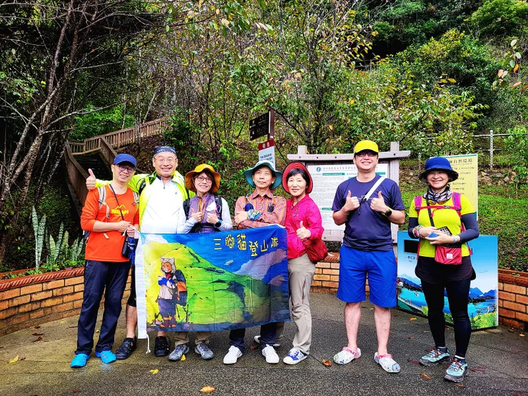 8:20由登山口起登