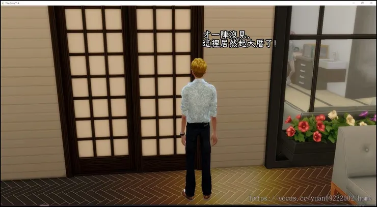 回家不僅看到鄰居朗少來訪。