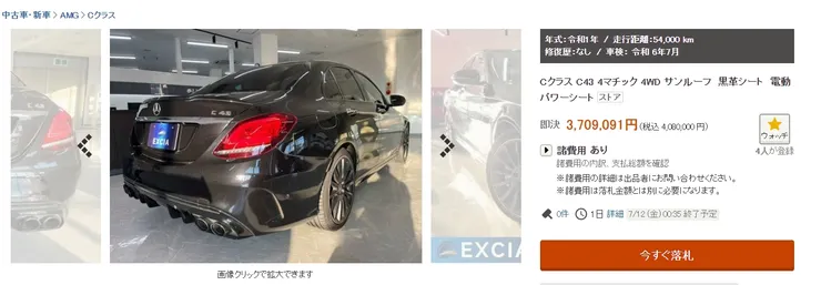 2019 BENZ AMG C43價格