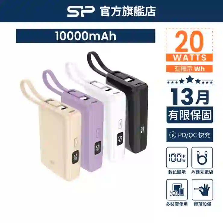 SP CP10