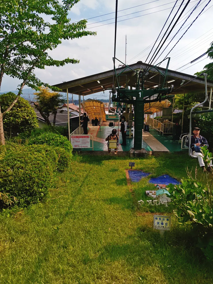 傘松公園纜車下山