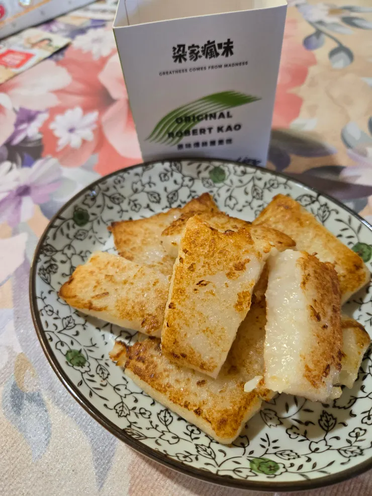 蘿蔔糕熱的吃軟糯