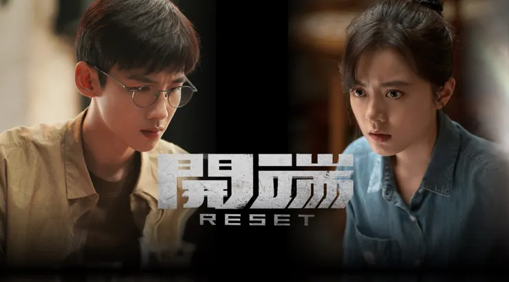 圖片來源：《開端》劇照