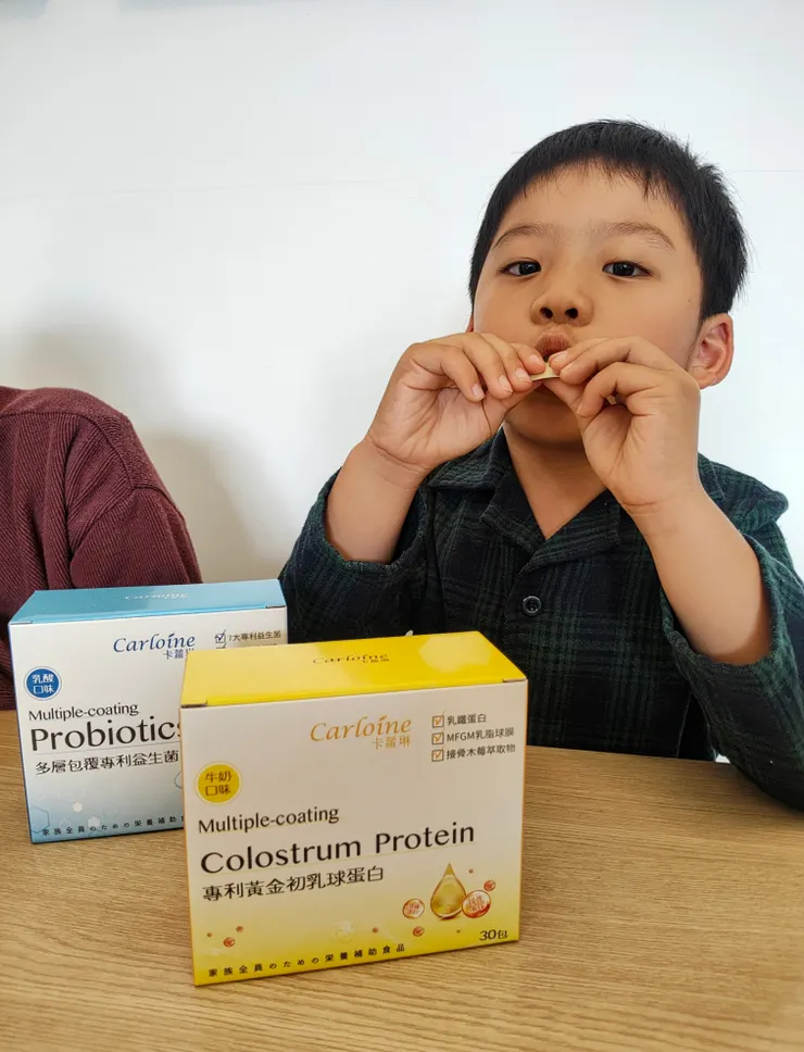 卡蘿琳黃金初乳球蛋白 & 專利益生菌開箱體驗
