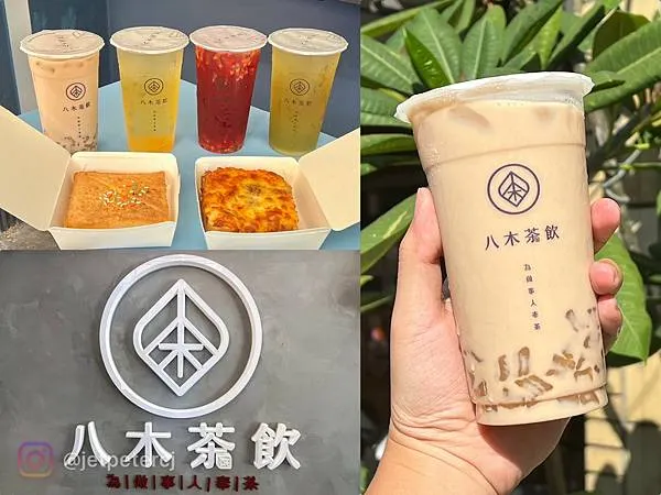 ＊（台南飲料）八木茶飲長榮店～獨家手作粉角超Ｑ彈、嚴選好茶清