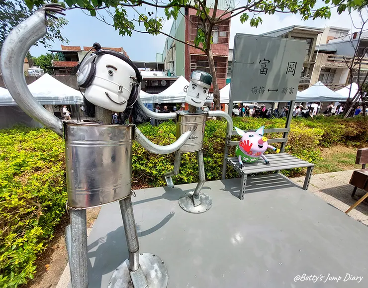 ▲2024桃園「楊梅富岡」鐵道藝術生活節/圖片來源：Betty's Jump Diary