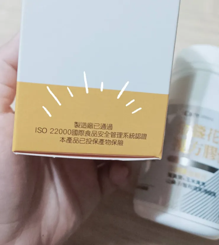 O'care歐科兒|金盞花複方膠囊 60粒