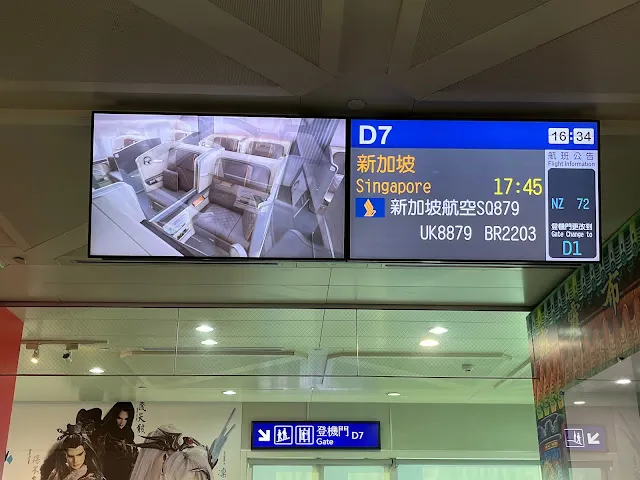 飛行日記(57) 新加坡航空 台北TPE - 新加坡SIN SQ879