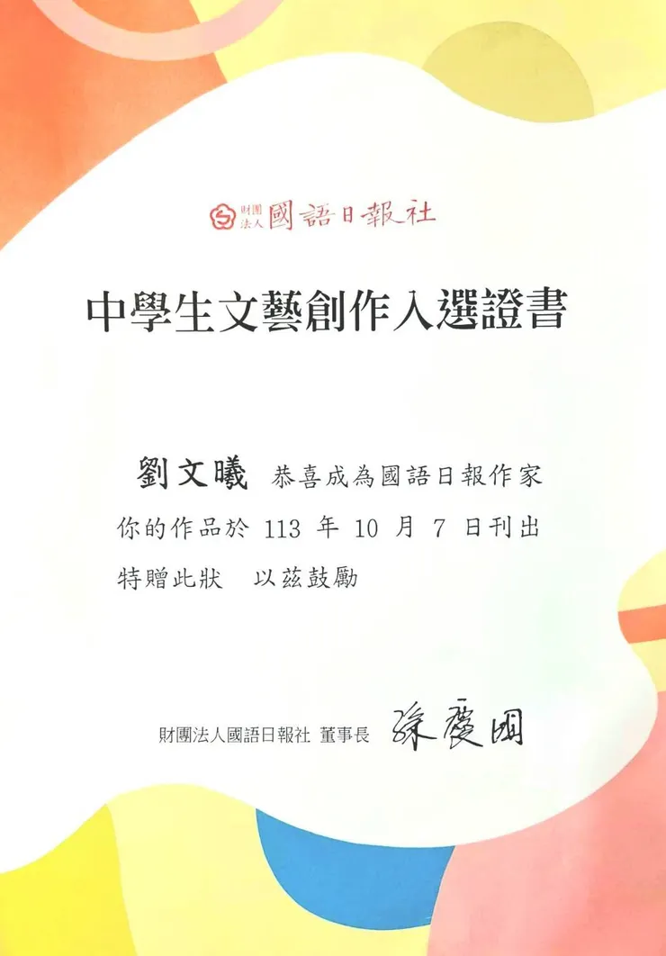 台南上華蒙特梭利國高中：2024年成果展現，給您孩子不一樣的教育體驗！
