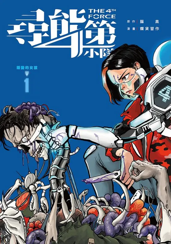 vocus｜新世代的創作平台