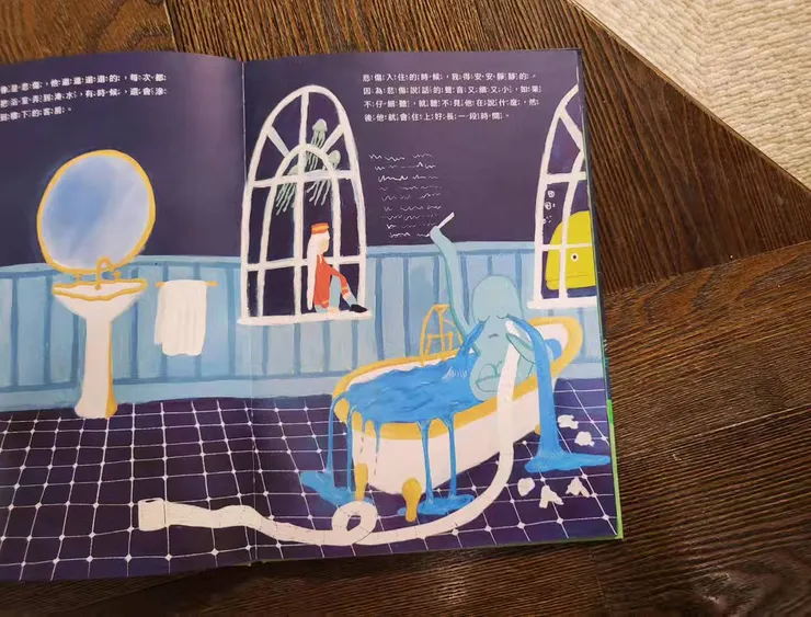 《情緒大飯店》