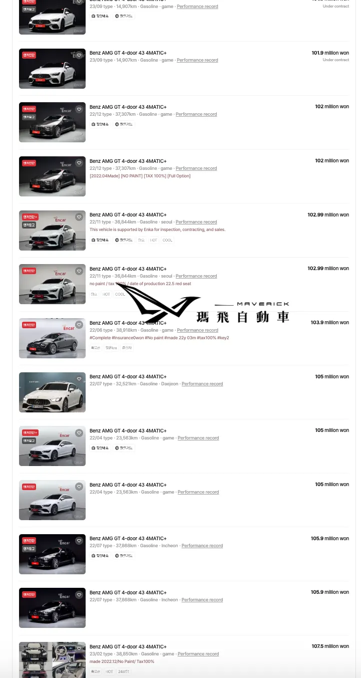 韓國賓士AMG GT43二手車行情