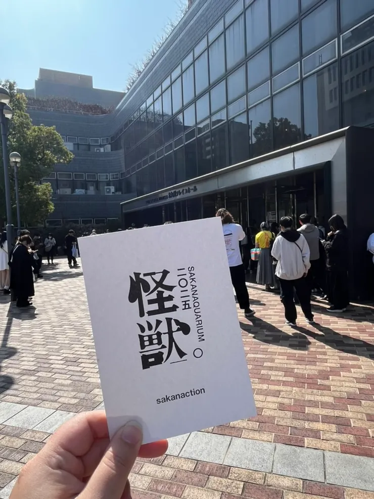 等買周邊的時候先去旁邊蓋印章