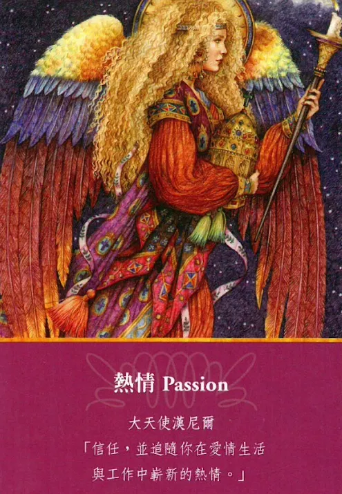 Archangel Oracle Cards
