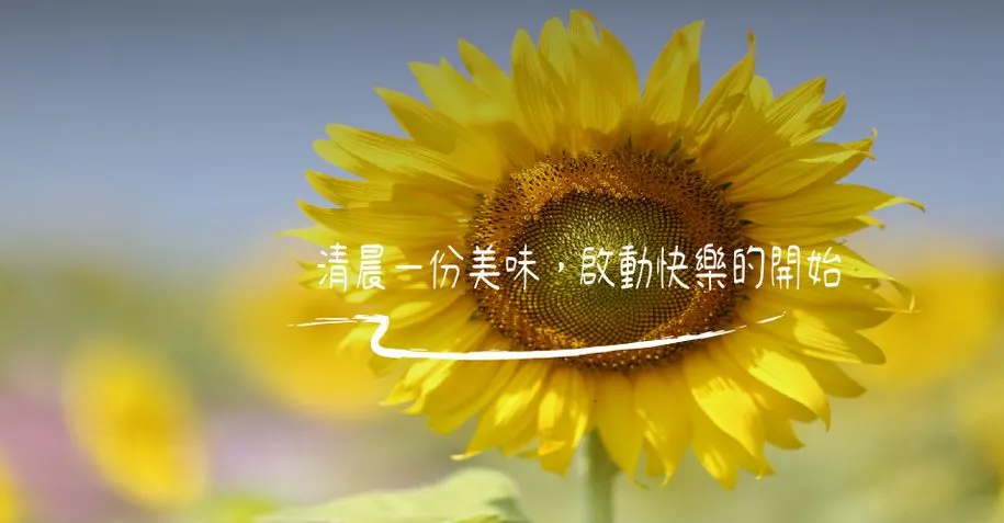 老地方手作早餐的沙龍