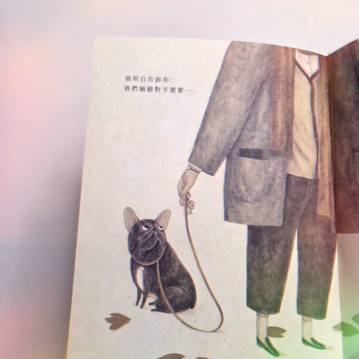 《作家和他的狗》