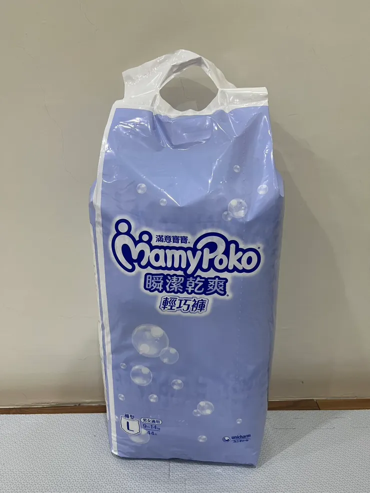 尿布