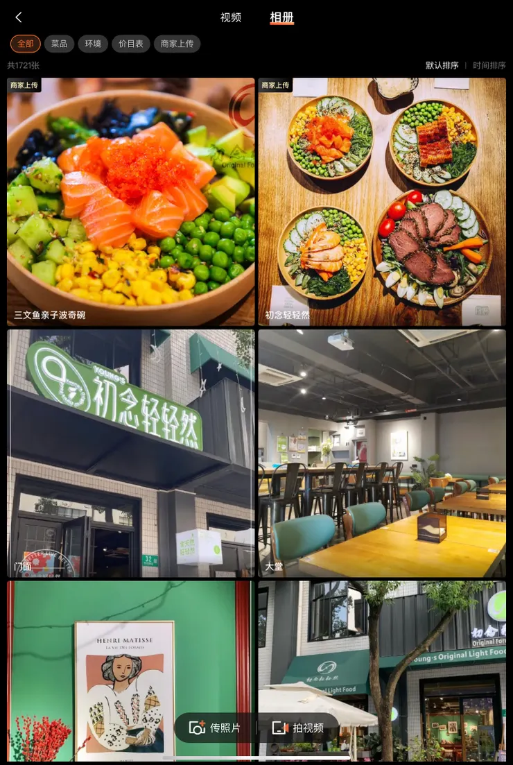 vocus|新世代的創作平台