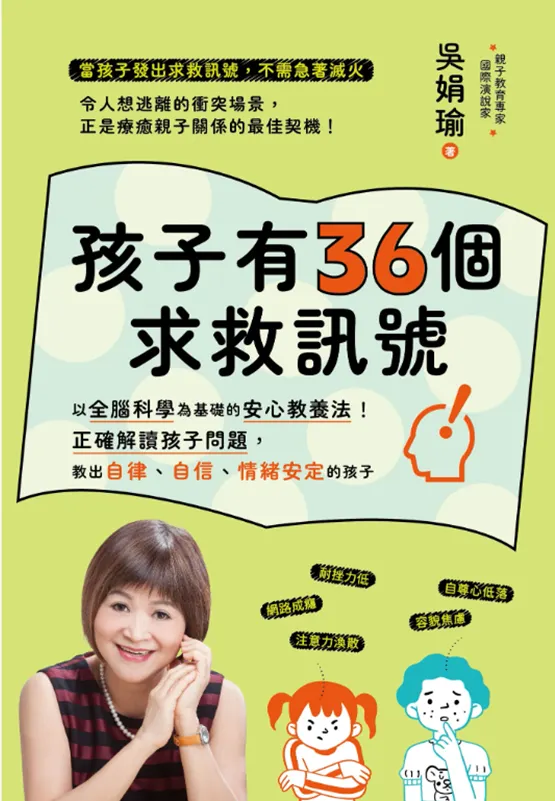 我看的這本的封面