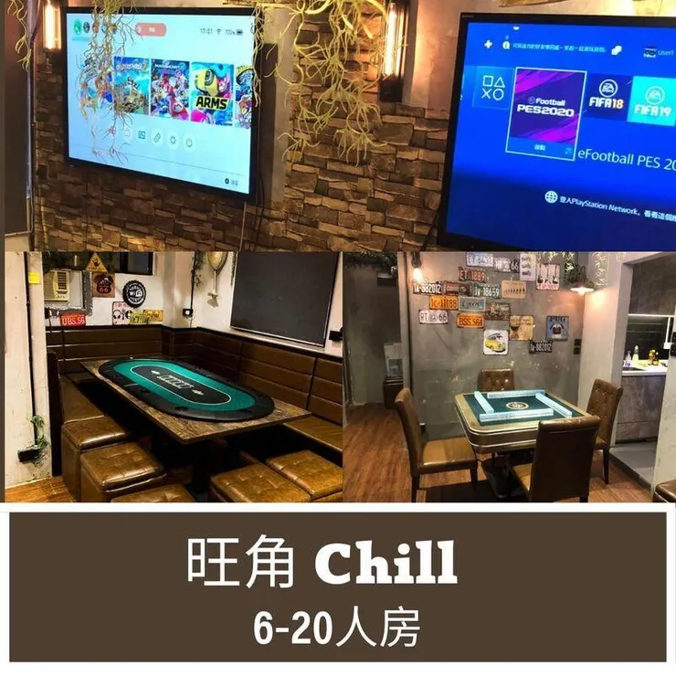 Party Room 香港 - 10大推薦派對場地任你揀