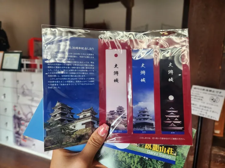 大洲城紀念書籤(買票就會給一張)