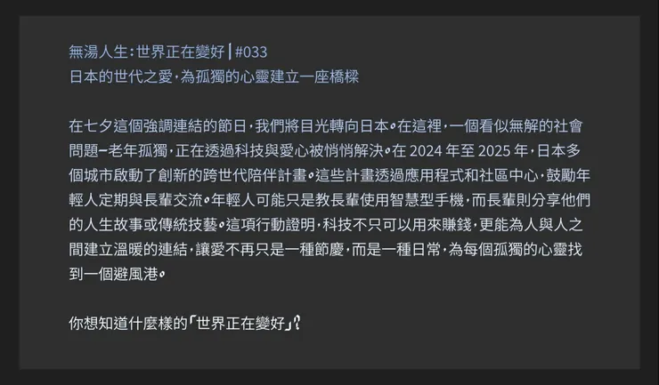 vocus|新世代的創作平台