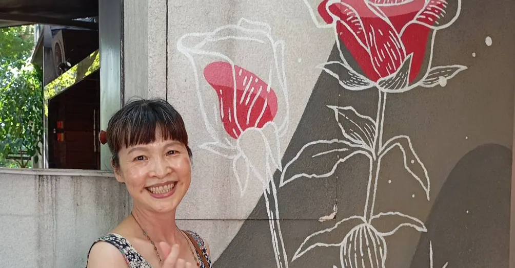 俞悠游樂音樂悠游的沙龍