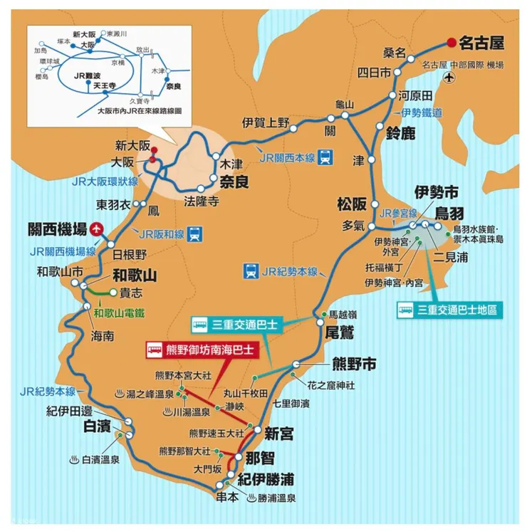 伊勢和歌山地區周遊券