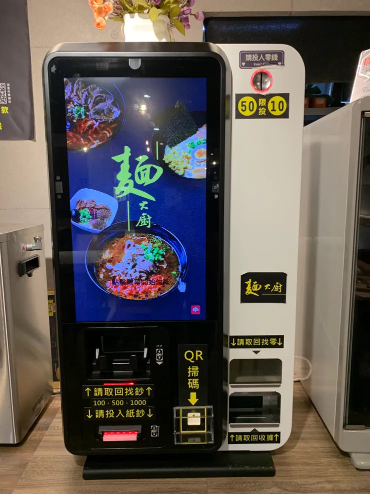 它就是掌櫃的,一臉欠錢樣!