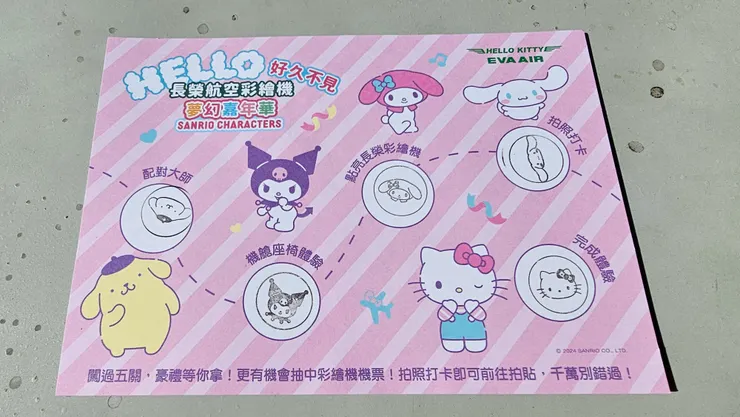 我玩完所有關卡的闖關遊戲了!