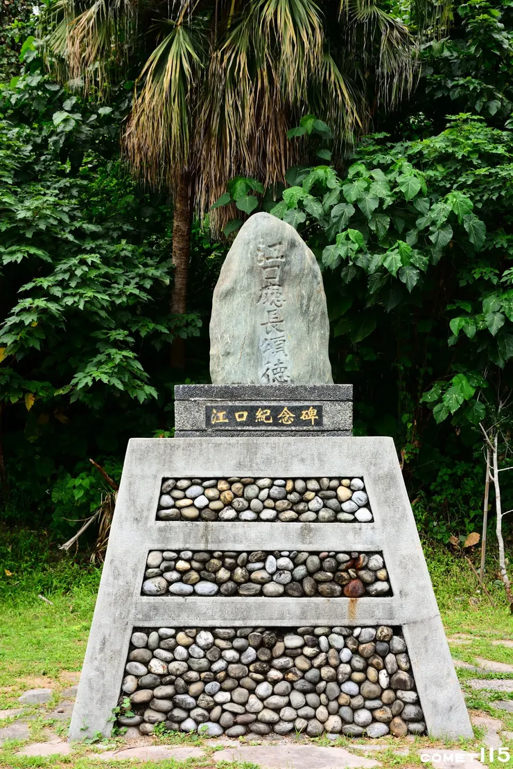 自行車道途中的烏踏石公園陳列一塊當時極力爭取花蓮港港建設的花蓮港廳廳長頌德碑