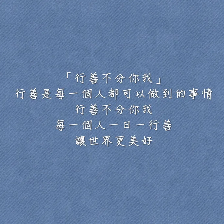 圖片來源：勛語錄原創