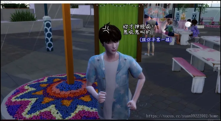 沒遇到什麼看上眼的妹子，果斷讓＋５回家（注孤生好了）