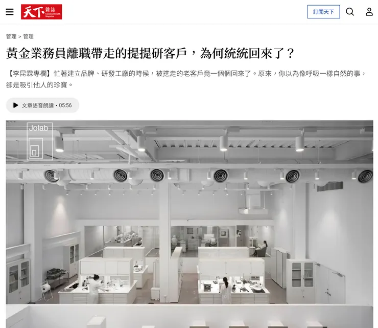 vocus｜新世代的創作平台