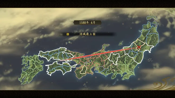 信長之野望創造村上武吉8