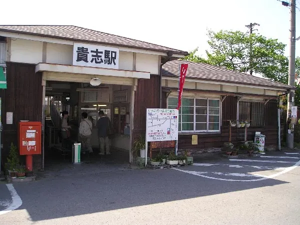 第一代貴志車站