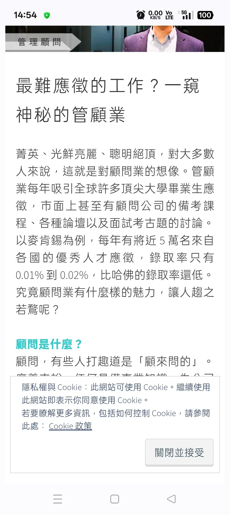 這個很像是目前詞彙的現象