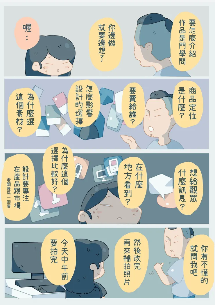 vocus｜新世代的創作平台