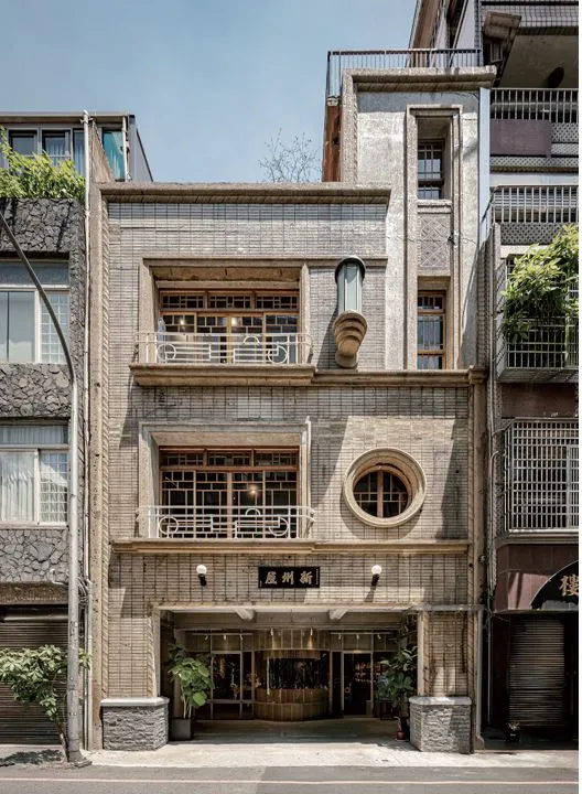 或者新州屋外觀(圖/原點出版《老屋熟成》)