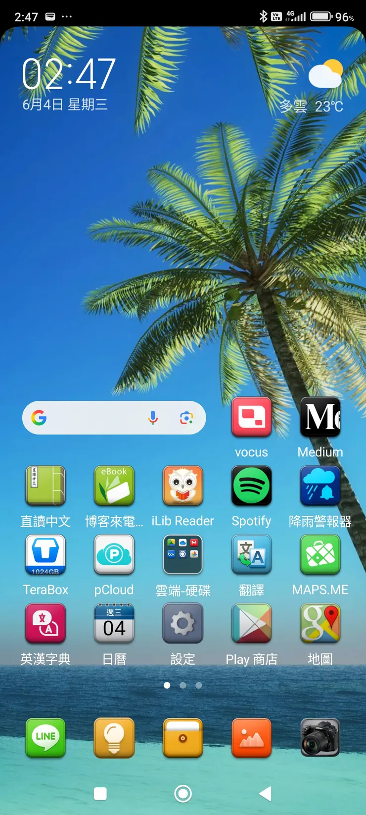 vocus｜新世代的創作平台