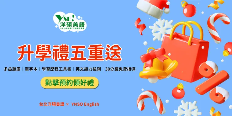 好禮五重送 前往門市諮詢即可獲得